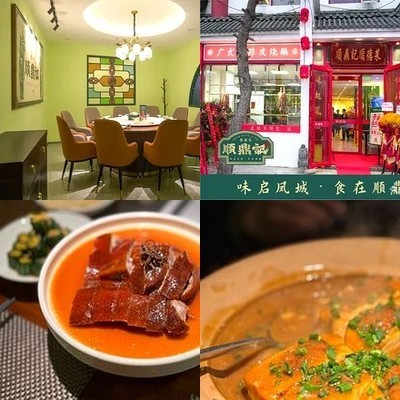 Shunde Cuisine by Shteinng (Si Hui Branch)