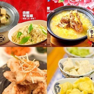 Dongfang Jiaozi Wang (Xi Sanqi Dian)