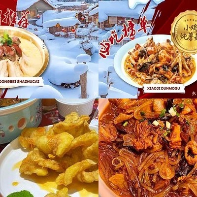 Guandong Three Northeast Cuisine Restaurant