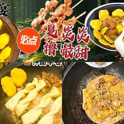 E'er Yu Gang Iron Pot Stew (Hilongguan Branch)