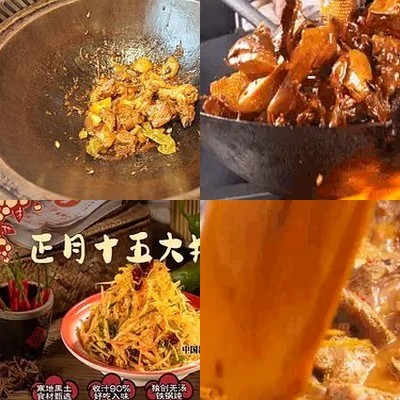 Jie Sheng Restaurant - New Style Iron Pot Stew (Huo Ying Branch)