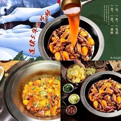 Shanhe Tun Tieguiao Duan (Hilton Garden Inn Liu Long Guan Branch)