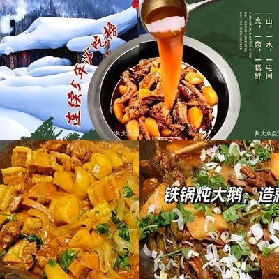 Shanhe Tun Tieguo Duan (Hilongguan Yizhixi Road Store)