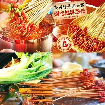 Pan Cheng Steel Xiao Quan Gen Chuan Chuan Xiang (Longyu Store)