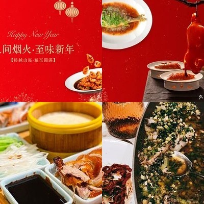 Sheng Bai Wei • Jia Yuan Restaurant (Huo Ying Store)