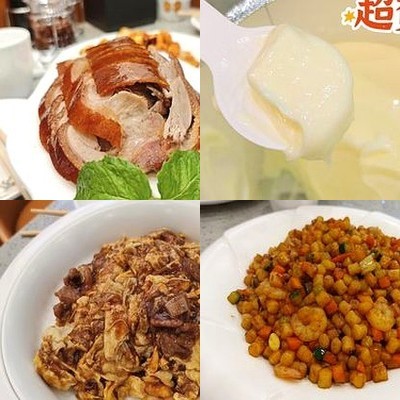 Ziguang Yuan Roasted Duck (Huilongguan Branch)