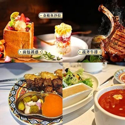 Tsaregrad Russian Restaurant (Changping Longyu Branch)