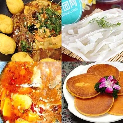 Yu Man Guo Tie Guo Duan (Pingxi Fu Commercial Street Branch)