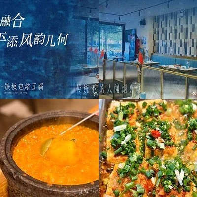 Shui Yuan Shi Ji (Hui Long Guan Founding Store)