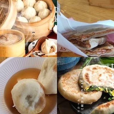 HaoShiKou (Harmonious Home Restaurant)