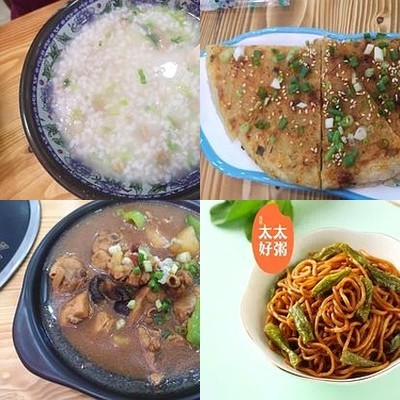 Madame Good Porridge (Shangzhuang Branch)