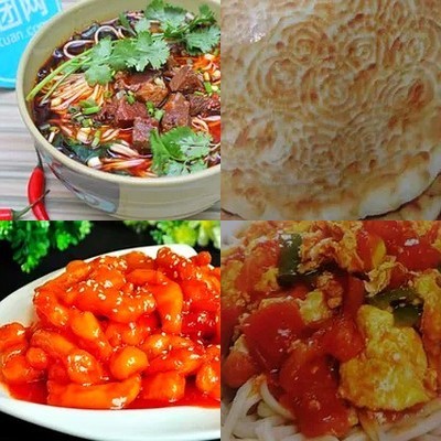 Lao Ma La Noodles of Lanzhou