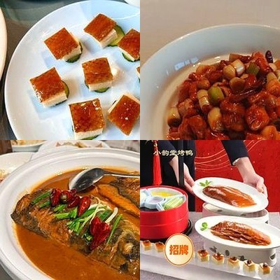 Xiao Yun Tang Roasted Duck Restaurant · Xin Jing Cai (Hua Xiang Branch)