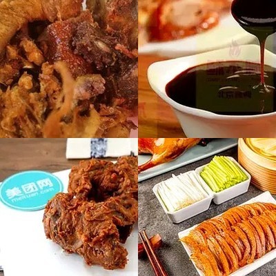 Su Bu Ni Low Fat Beijing Roast Duck (Wu Mei Fan Yang Lu Store)