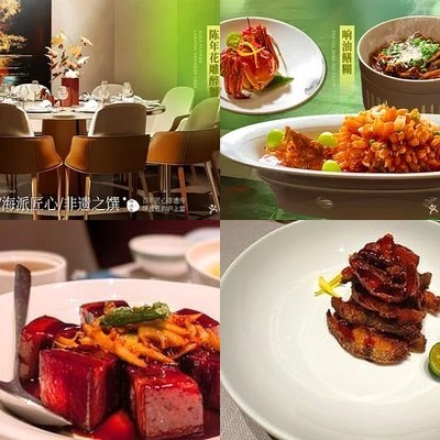 Green Wave Corridor Shanghai Home-Style Cuisine