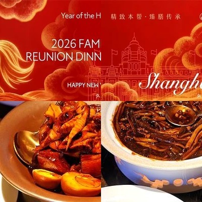 Lao Ji Tang Shanghai Local Cuisine (Saite Branch)