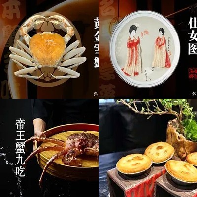 Crab & Painting (Beijing Capital International Central Store, Grand Hall Branch)