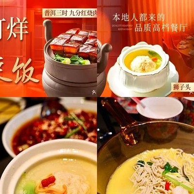 Tian Yuan Xia Jia · Mian Jian Huaiyang (Three Rivers Hutong East Bridge Store)