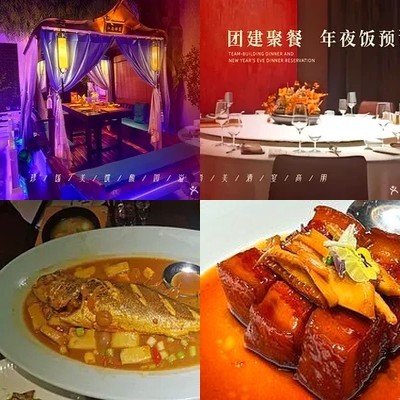 Courtyard Jiangnan Cuisine • Roast Duck • Intangible Cultural Heritage (Wangjing Flagship Store)