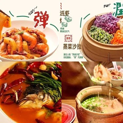 Shuiqingting Hubei Cuisine (GuoMaotang Mall Branch)