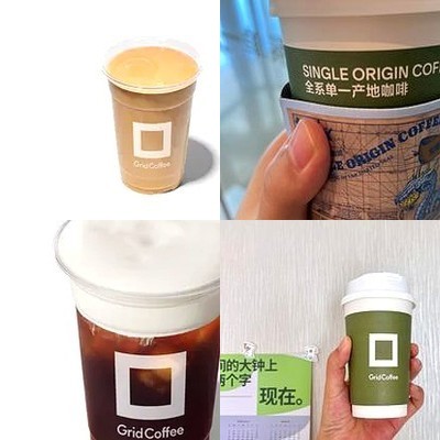 Grid Coffee (Fungkeng Center Branch)