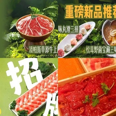 Xiong Miao Came Hot Pot (Fukong Wanda Plaza Black Gold Store Branch 305)