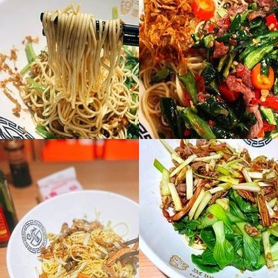 San He Mian Guǎn (Jianwai SOHO Store)