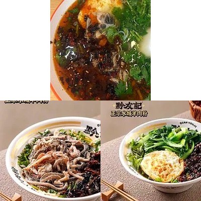 Qinyouji Water Town Lamb Noodle (Jinmao Square Branch)