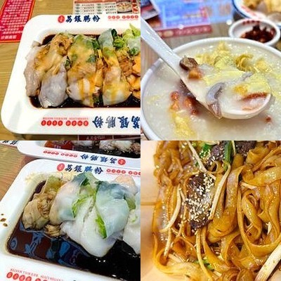 Li Yin Cheung Fun (Fengke Wanda Store)