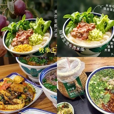 Yun A Man Yunnan Spicy Beef Noodle (Fungkai Wanda Store)