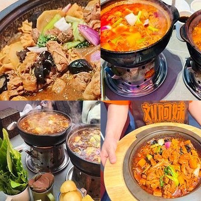 Liu Aye Mei Chicken Clay Pot • Xiao Hot Pot (Fungkai Wanda Store)