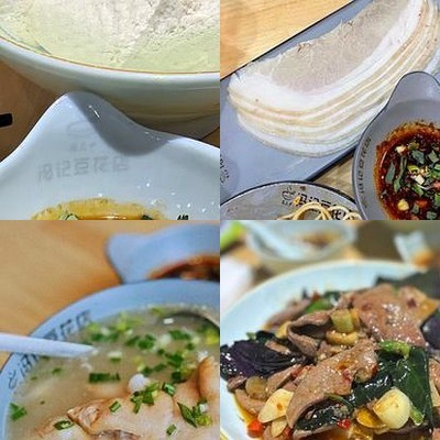 Feng Ji Douhua Restaurant (Nord Store)