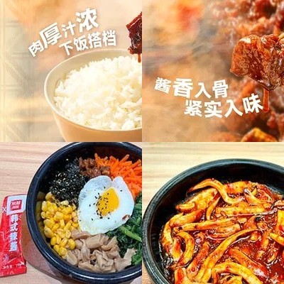 Mishan Mixed Rice (Fukuhara Wanda Store)