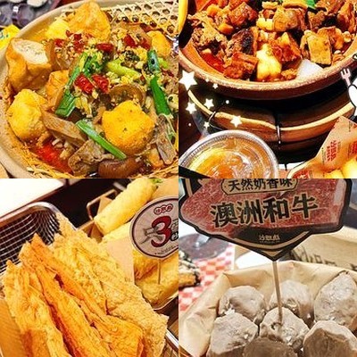 Shachuan Biao Charcoal Pot Beef Tripe Stew (Beijing First Store Fengke Wanda Store)