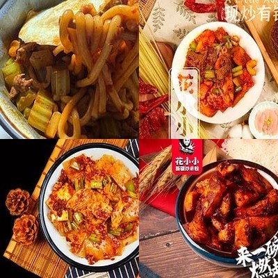 Flower Little Xinjiang Fried Rice Noodles (Technology Park Branch)