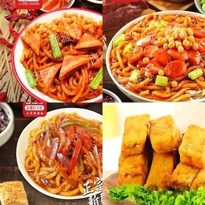 Xiasu Xinjiang Chao Mifen (Fengbao Lu Store)