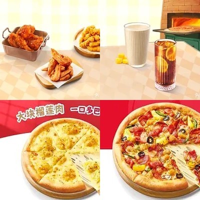 Panda Restaurant (Gu Gong Zhuang Satellite PH Branch)