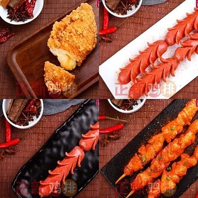 Zhengxin Chicken and Ribs • Fried Chicken and BBQ (Fungk Wanda Store)