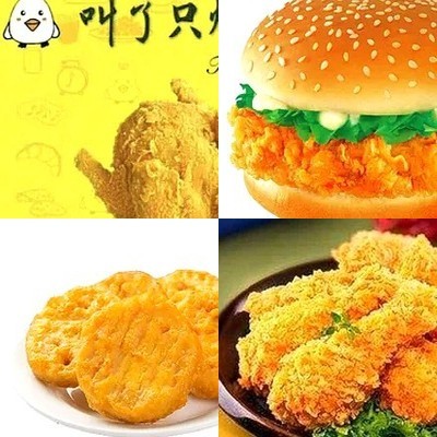 Called Only Fried Chicken (Fengke Wanda Store)