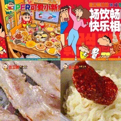 Xi San Pang Korean All-You-Can-Eat BBQ (Fungk Wanda L5 Branch)