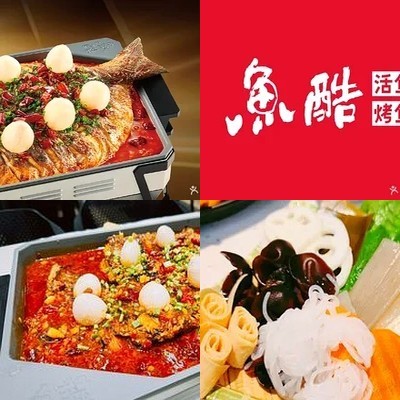 Yu Ku Live Fish Grill (Fengke Wanda Store)