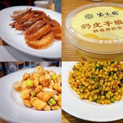 Zhi Guang Yuan Roast Duck (Feng Bao Lu Branch)