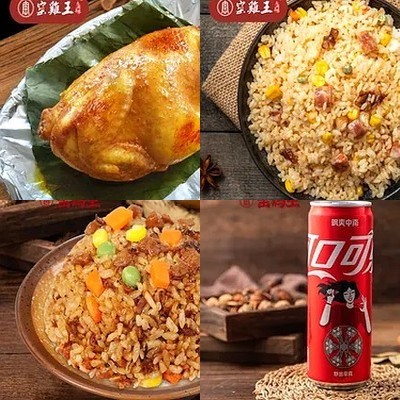 Oven Chicken King (Fengtai Science Park Store)