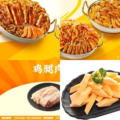 Huang Ji Huang Three Broth Steamed Pot (Fengtai Yongwang Mengle City Store)