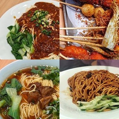 Dui Mian (Hanwei International Square Branch)