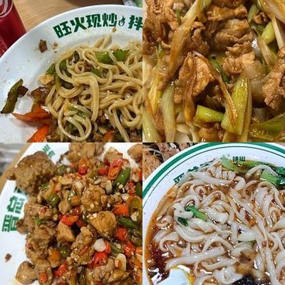 Jin Zong Mian Zhuang (Wantai Square Branch)