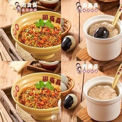 Zhou Zhen Zhen Nanchang Ban Pian · Wa Gun Tang (Fengtai Science Park Store)