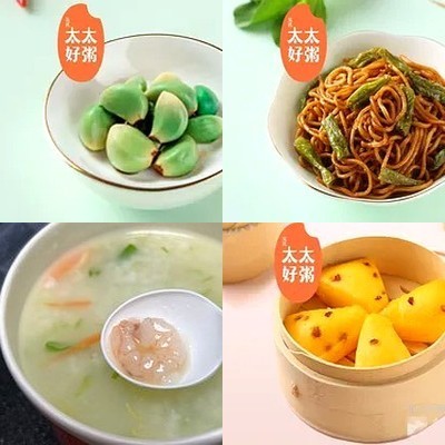 Madame Good Congee (No. 188, South Fourth Ring Road, District 17)