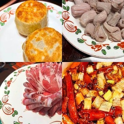 Old Men's Frame Spicy Tripe and Lamb Hot Pot (Huaxiang Store)