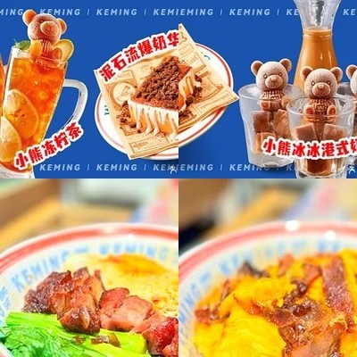 Kim Yuen Tea Room (Fukuhara Wanda Store)